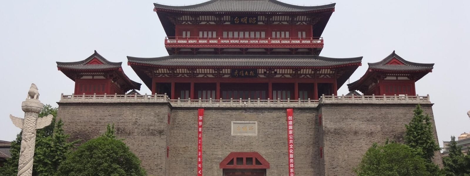 เซียงหยาง