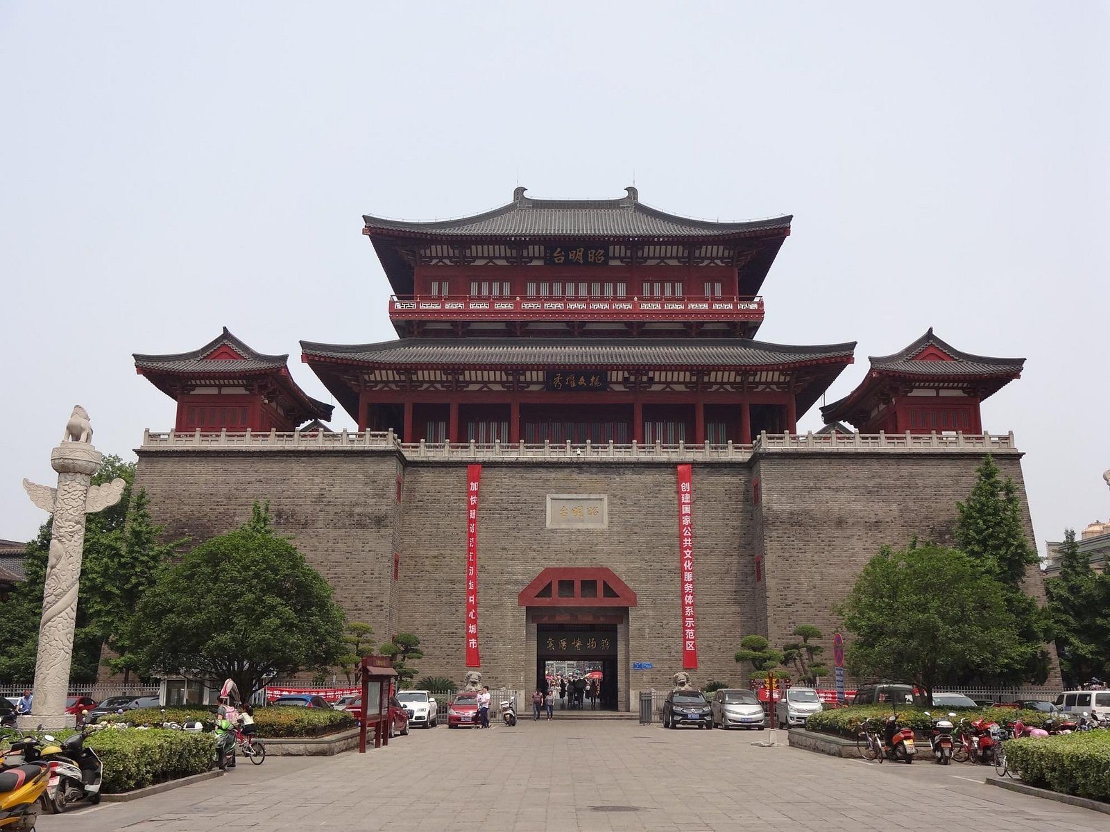 เซียงหยาง