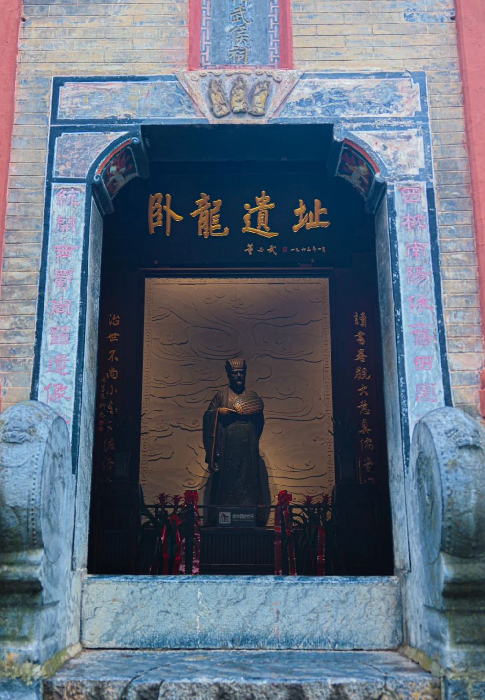 คุณเกรียงศักดิ์