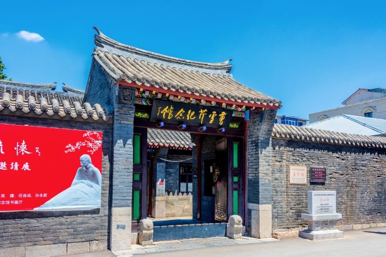 คุณหญิง รสกร