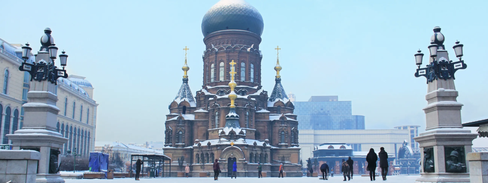 ฮาร์บิน